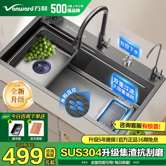 Wanhe Kitchen Sink Full Stainless Steel 대형 싱글 스토브 야채 싱크 싱크 수집 및 슬래그 테이블 식기 세척기 가정용 두꺼운 야채 싱크대 Wanhe Kitchen Sink Full Stainless Steel 대형 싱글 스토브 야채 싱크 싱크 수집 및 슬래그 테이블 식기 세척기 가정용 두꺼운 야채 싱크대