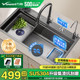 Wanhe Kitchen Sink Full Stainless Steel 대형 싱글 스토브 야채 싱크 싱크 수집 및 슬래그 테이블 식기 세척기 가정용 두꺼운 야채 싱크대 Wanhe Kitchen Sink Full Stainless Steel 대형 싱글 스토브 야채 싱크 싱크 수집 및 슬래그 테이블 식기 세척기 가정용 두꺼운 야채 싱크대