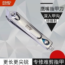 Japanese and American nail scissors oblique cutter dead skin nail clipper pointed tip single large adult