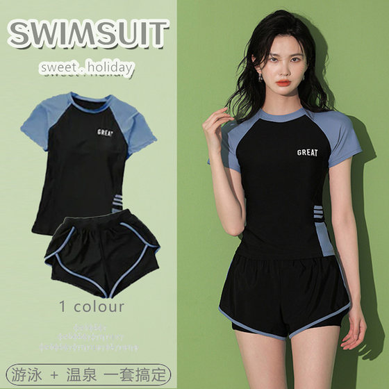 Girls swimsuits and women conservative split 2025 new style hot spring bathing to make you look slim and cover your belly for students to class
Girls swimsuits and women conservative split 2025 new style hot spring bathing to make you look slim and cover your belly for students to class