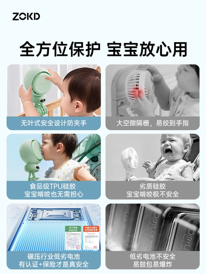 2025 베이비 유모차 팬 낙엽 옥토퍼스 어린이 트롤리 산책 아기 냉각 아티팩트는 머리를 흔들고 아기가 나가서 보충 식품 휴대용 조용 충전 팬 안티 클립 핸드 스페셜 2025 베이비 유모차 팬 낙엽 옥토퍼스 어린이 트롤리 산책 아기 냉각 아티팩트는 머리를 흔들고 아기가 나가서 보충 식품 휴대용 조용 충전 팬 안티 클립 핸드 스페셜