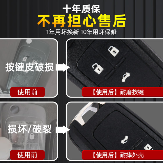 Buick Enron Regal Lacrosse Chevrolet Cruze Aiwei Omalibu 접이식 원격 제어 키 케이스에 적용 가능 Buick Enron Regal Lacrosse Chevrolet Cruze Aiwei Omalibu 접이식 원격 제어 키 케이스에 적용 가능