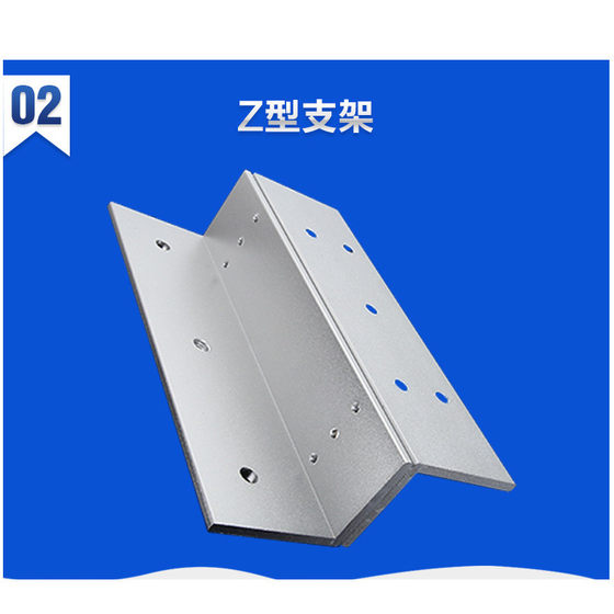 제조업체 280kg 마그네틱 잠금 ZL 브래킷 L 형 브래킷 Z 형 브래킷 U- 타입 도어 클램프 액세스 제어 시스템 액세서리 제조업체 280kg 마그네틱 잠금 ZL 브래킷 L 형 브래킷 Z 형 브래킷 U- 타입 도어 클램프 액세스 제어 시스템 액세서리