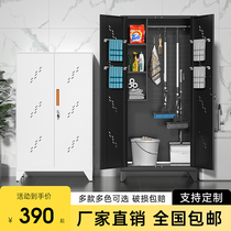 Stainless steel cleaning cabinet balcony sundry storage cabinet hygiene cabinet outdoor school mop storage cabinet cleaning tool cabinet