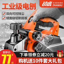 Zhanhu Portable Electric Planer Woodworking Planer Household Multifunctional Electric Planer Planer Woodworking Tools Power Tools