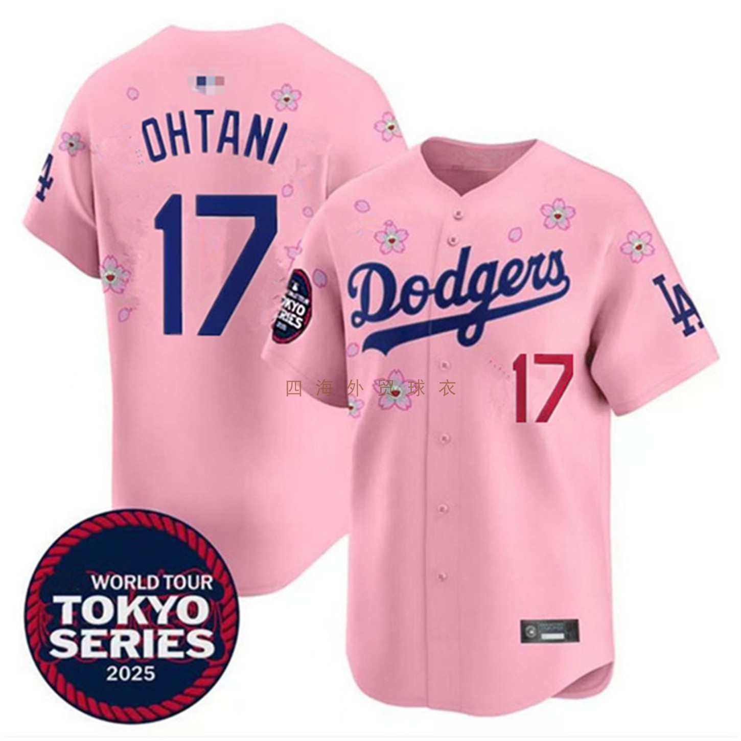 Los Angeles Dodgers Dodgers No. 17 Ohtani Murakami Sakura