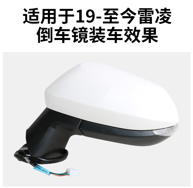 Suitable for 19-25 Models of Toyota Levin Rearview Mirror Assembly, Levin Rearview Mirrors Left and Right with Paint, Brand New Reflectors