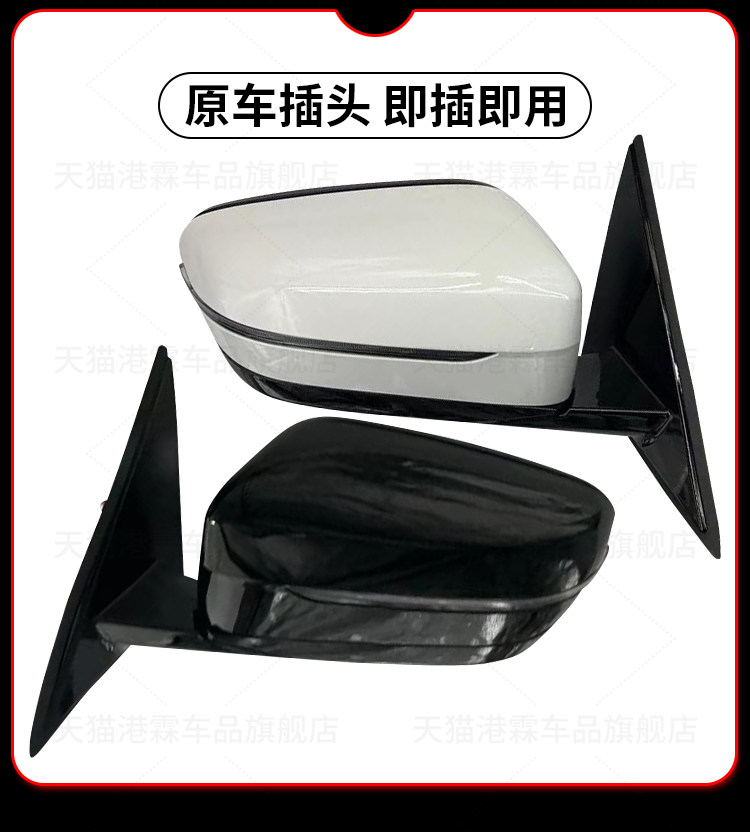 Suitable for Bmw 19-25 Models 3 Series 320330 G20 G28 Rearview Mirror Assembly, Reversing Mirror, Reflector Assembly