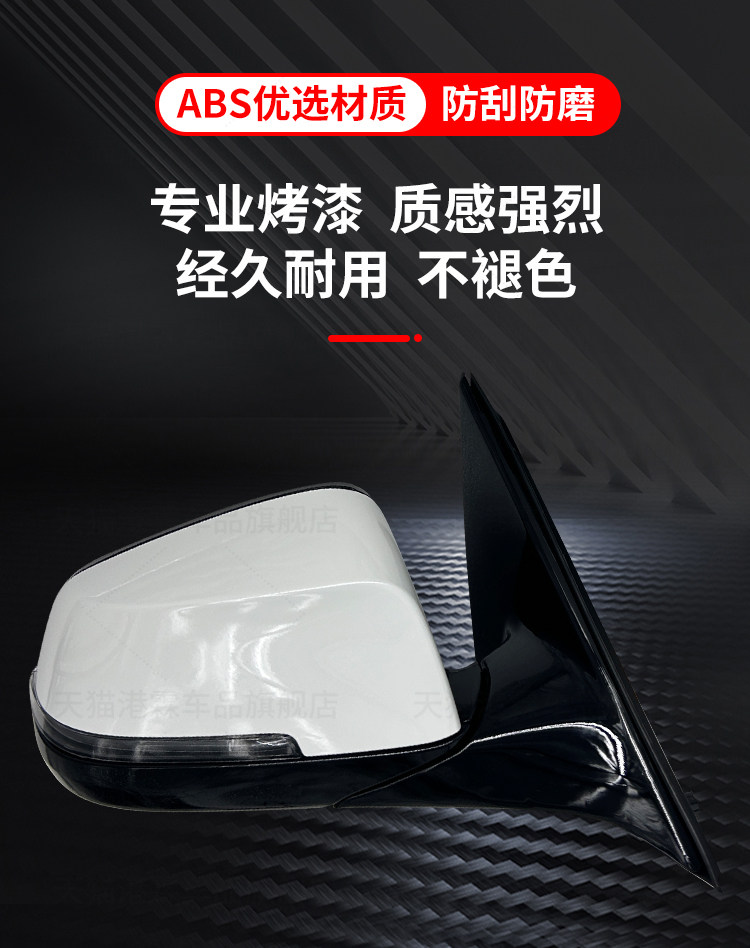 Suitable for 14-17 Models of Bmw 5 Series 525530Li Rearview Mirror Assembly 528535 Reversing Mirror Reflector F18