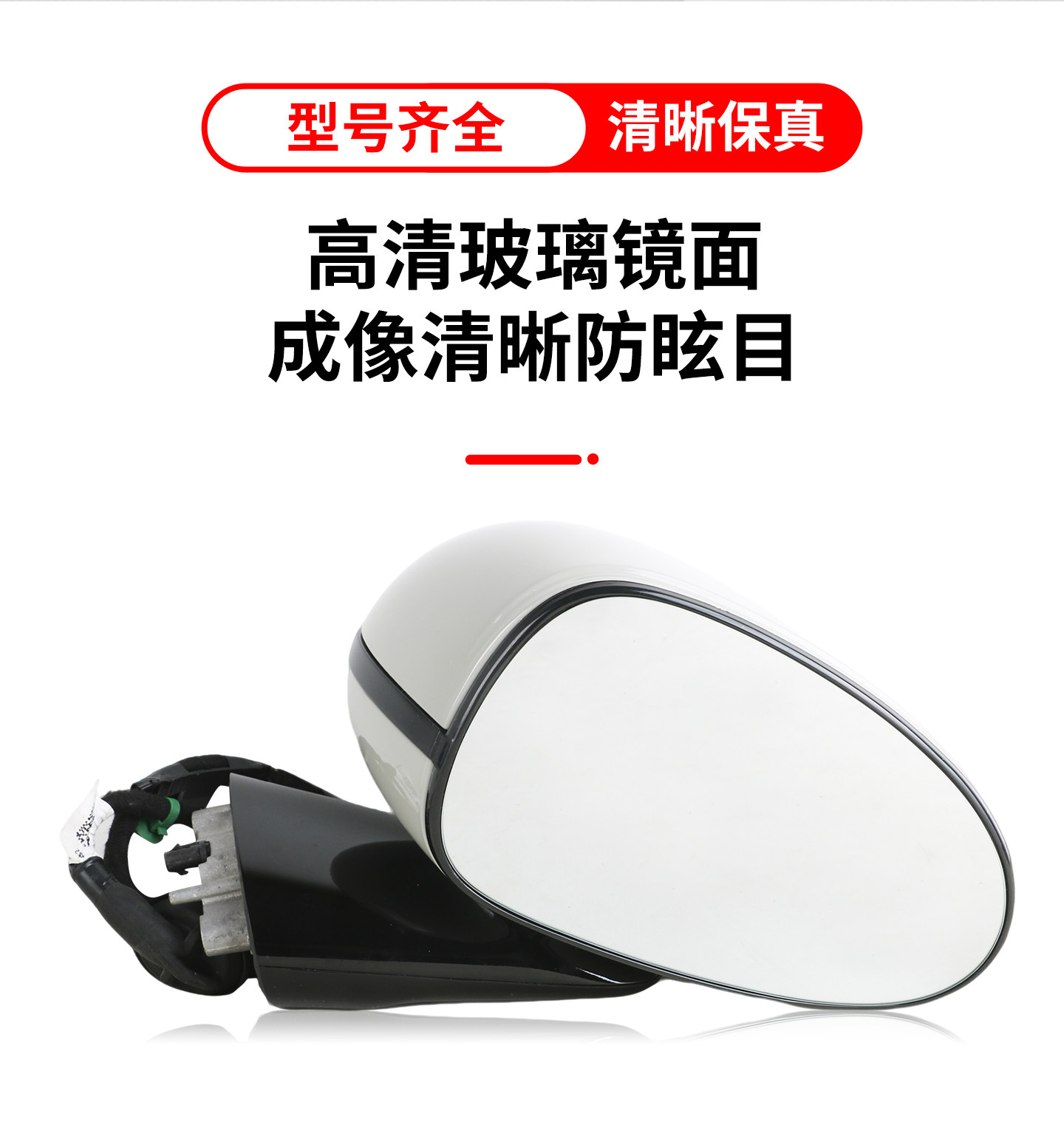 Suitable for 24-26 Models of Xiaomi Su7 Rearview Mirror Assembly Su7 Uitra Max Pro Rearview Mirror Reflector