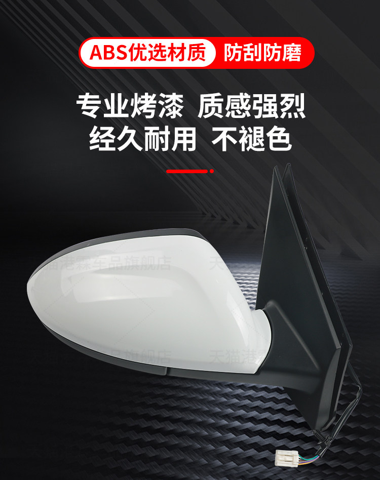 Suitable for 15-23 Models of Chevrolet Cavalier Rearview Mirror Assembly Onix Rearview Mirror Left and Right Mirrors