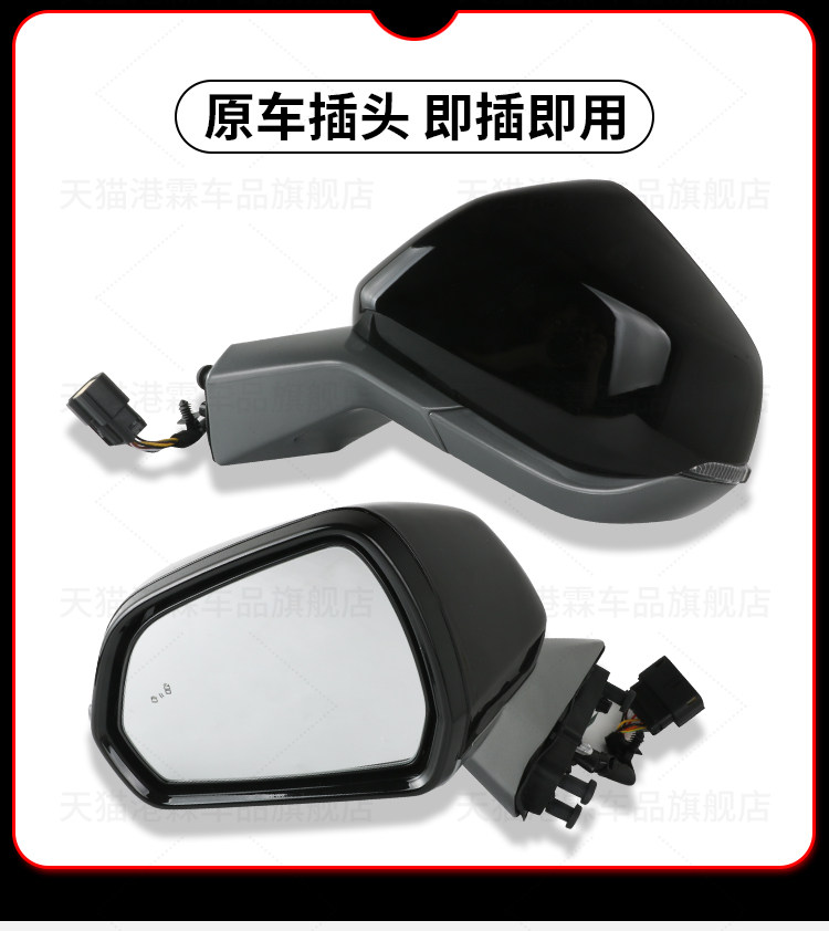 Suitable for 22-26 New Ford Mondeo Rearview Mirror Assembly Evos Reversing Mirror Reflector