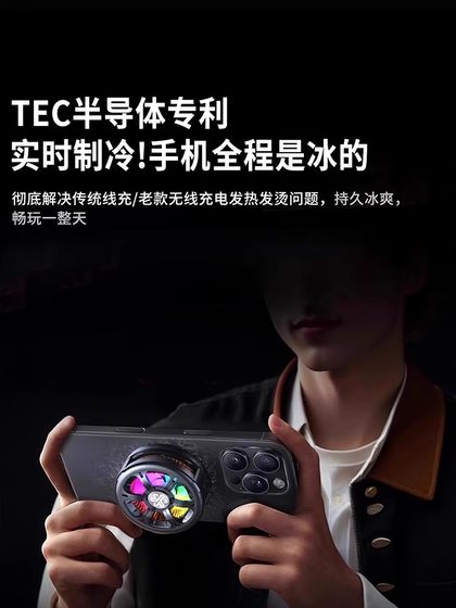 Q6 반도체 냉장기 자기 적으로 흡수 된 무선 충전기는 Apple 휴대 전화 냉장 무선 냉각 충전기에 적합합니다. Q6 반도체 냉장기 자기 적으로 흡수 된 무선 충전기는 Apple 휴대 전화 냉장 무선 냉각 충전기에 적합합니다.