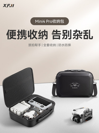 XFJI DJI DJI MINI4PRO 드론 스토리지 백 미니 3PRO 장거리 비행 세트 배낭 휴대용 미니 3 오리지널 액세서리 보호 상자 Yu SAN 저장소 상자 폭발성 상자 XFJI DJI DJI MINI4PRO 드론 스토리지 백 미니 3PRO 장거리 비행 세트 배낭 휴대용 미니 3 오리지널 액세서리 보호 상자 Yu SAN 저장소 상자 폭발성 상자
