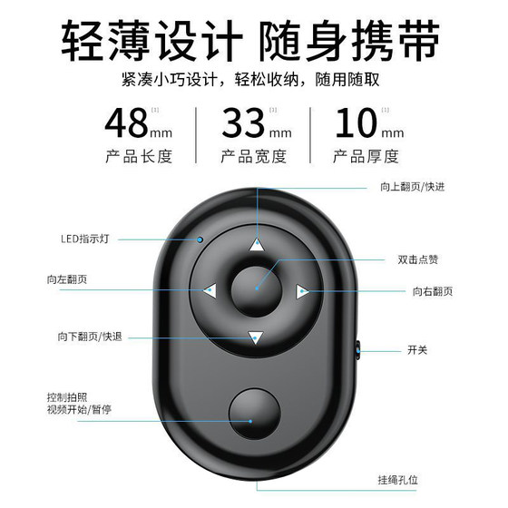 Bluetooth 원격 제어 휴대 전화 원격 제어 원격 제어 셀카 원격 촬영 원격 비디오 도구 다기능 유니버설 무선 게으른 도구 Apple Android 소설 소설 촬영 리모컨 촬영 Bluetooth 원격 제어 휴대 전화 원격 제어 원격 제어 셀카 원격 촬영 원격 비디오 도구 다기능 유니버설 무선 게으른 도구 Apple Android 소설 소설 촬영 리모컨 촬영