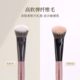 Aiwujiwu FW-29 홍당무 브러시 경사면, 장식 브러시 휴대용 메이크업 아티스트의 특별 윤곽선 브러시 Aiwujiwu FW-29 홍당무 브러시 경사면, 장식 브러시 휴대용 메이크업 아티스트의 특별 윤곽선 브러시