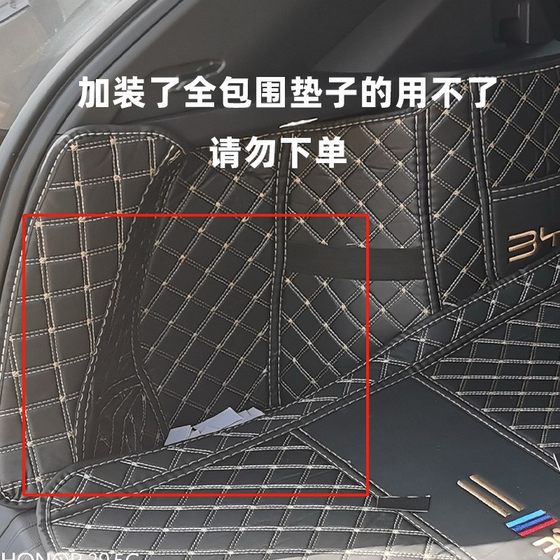 BYD 트렁크 방수 저장 상자 노래 L Haishi 05 Song Prodmi Yuan Plus Yuan Up Storage에 특별히 사용 BYD 트렁크 방수 저장 상자 노래 L Haishi 05 Song Prodmi Yuan Plus Yuan Up Storage에 특별히 사용