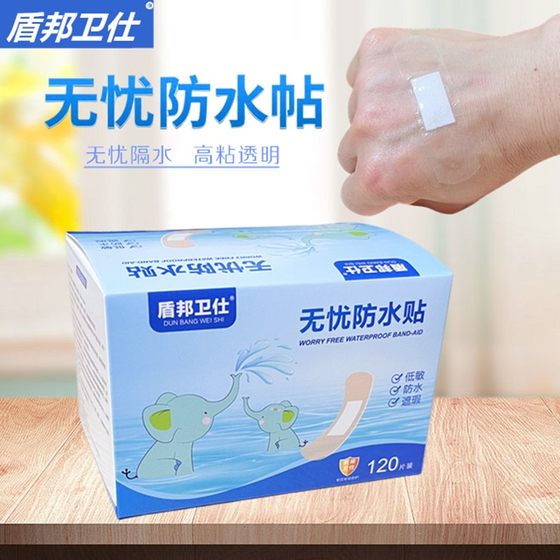 걱정이없는 보호 패치 고도가 높은 핸드 케어 패치 투명 방수 및 보이지 않는 통기성 보호 패치 걱정이없는 보호 패치 고도가 높은 핸드 케어 패치 투명 방수 및 보이지 않는 통기성 보호 패치