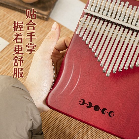 10 만명의 소리를 인식하기 위해 스크램블 21 사운드 엄지 피아노 고대 스타일 팜 악기 kalynba 휴대용 및 배우기 쉬운 어린이의 다가오는 행사 10 만명의 소리를 인식하기 위해 스크램블 21 사운드 엄지 피아노 고대 스타일 팜 악기 kalynba 휴대용 및 배우기 쉬운 어린이의 다가오는 행사