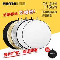 Reflector 60 110cm five-in-one folding photography reflector portable light plate lighting plate soft light plate for photography