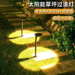 Solar lawn lamp outdoor courtyard garden villa tree lighting landscaping yard outdoor lighting aisle floor lamp