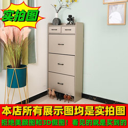 Shoe cabinet shoe rack ultra-thin solid wood tipping bucket small apartment entrance entrance door wall narrow high vertical household large capacity