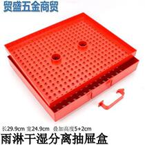 Fish tank bottom filter rain shower dry and wet separation drawer box plastic trickle box filter under the water bin filter box rain plate