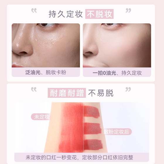 올리브 피부 tiancai! 소프트 칼로리, 고정 메이크업 파우더, 오일 제어, 오래 지속되는 방수, 땀 방지, 메이크업을 벗지 말고, 꿀 가루 케이크, 컨실러 오일 피부 올리브 피부 tiancai! 소프트 칼로리, 고정 메이크업 파우더, 오일 제어, 오래 지속되는 방수, 땀 방지, 메이크업을 벗지 말고, 꿀 가루 케이크, 컨실러 오일 피부