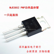 MJE5852 MJE5852G in-220 brand new original PNP power transistor