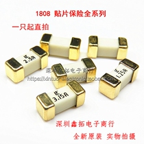 1808 SMD fuse 62MA 750MA 1 25A 1 5A 1 6A 2 5A 3 15A 3 5A