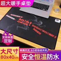 Computer desktop heating office large game Cartoon heating mouse Electric heating warm desk pad Student writing desk