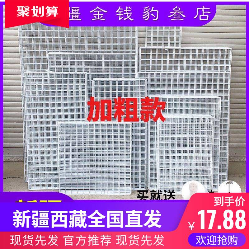 Xinjiang Tibet Network Mesh Sheet Grid Iron Mesh Goods White Supermarket Photo Wall Net Wire Grid Wire Grid Hanging Wall-hanging wall-Taobao