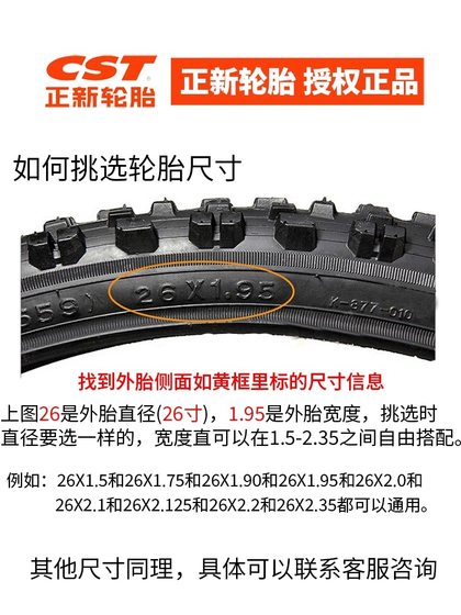 Zhengxin 14/16/20/24/26 인치 x13/8/1.75/1.95/2.125 어린이 자전거 산악 자전거 내부 튜브 Zhengxin 14/16/20/24/26 인치 x13/8/1.75/1.95/2.125 어린이 자전거 산악 자전거 내부 튜브