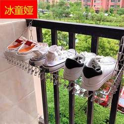 Free shipping stainless steel shoe rack anti-theft net window sill hanger balcony multi-functional underwear towel clip socks clothes drying rack