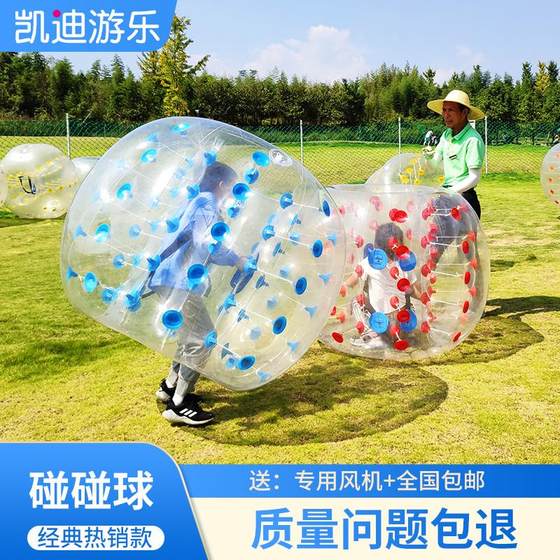 Inflatable bump balls and collision balls for children's amusement park, snow field, fun human body collision balls
Inflatable bump balls and collision balls for children's amusement park, snow field, fun human body collision balls