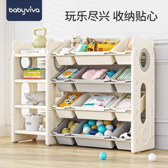 Children's toys storage shelf landing multi -layer home baby set toy shelf simple classification and compilation of box storage cabinets
Children's toys storage shelf landing multi -layer home baby set toy shelf simple classification and compilation of box storage cabinets