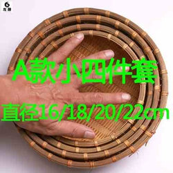 Fruit plate, basket, tray, woven wicker rice basket, household vegetable basket, round steamed bun basket, bamboo woven dustpan, small basket
