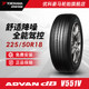 Youkehaoma 타이어 225/50R18 95V V551V 일치하는 Honda Elysen Youkehaoma 타이어 225/50R18 95V V551V 일치하는 Honda Elysen