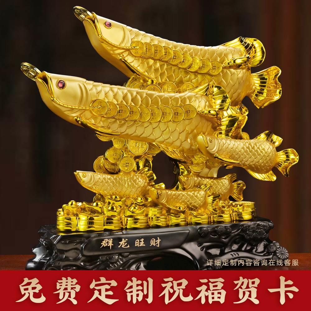 Manufacturer straight for dragon fish swing piece goldfish swing piece home living room office store cashier desk-Taobao