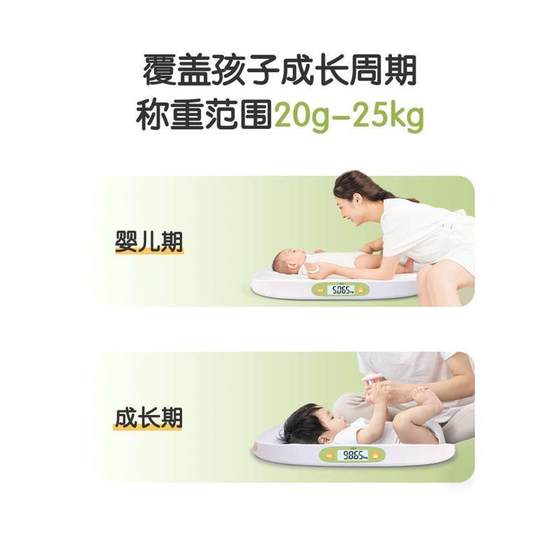 Kangmei 베이비 체중 규모 가정 정밀 애완 동물 스케일 엄마 및 아기 전자 규모 신생아 계량 장치 베이비 측정 기기 Kangmei 베이비 체중 규모 가정 정밀 애완 동물 스케일 엄마 및 아기 전자 규모 신생아 계량 장치 베이비 측정 기기