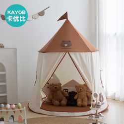 Kayubi children's tent indoor home baby playhouse boys and girls princess castle toy house small house
