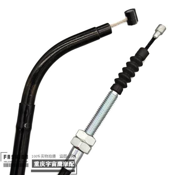 원래 Shengshi ZT310-X-T-R-V 클러치 라인 오토바이 클러치 라인 Shengshi 310 Flex Cable 원래 Shengshi ZT310-X-T-R-V 클러치 라인 오토바이 클러치 라인 Shengshi 310 Flex Cable