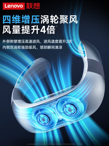 Lenovo Halter 에어컨 2025 New Halter Fan 휴대용 소형 미니 휴대용 스마트 무음 강한 USB 충전 팬 옥외 냉장 냉장고 작은 팬 냉각 아티팩트 L Lenovo Halter 에어컨 2025 New Halter Fan 휴대용 소형 미니 휴대용 스마트 무음 강한 USB 충전 팬 옥외 냉장 냉장고 작은 팬 냉각 아티팩트 L