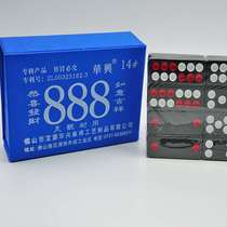 Huafeng Caixity to the 888 Greater China 18#骨牌天九牌九麻将牌九实心加厚加重牌九