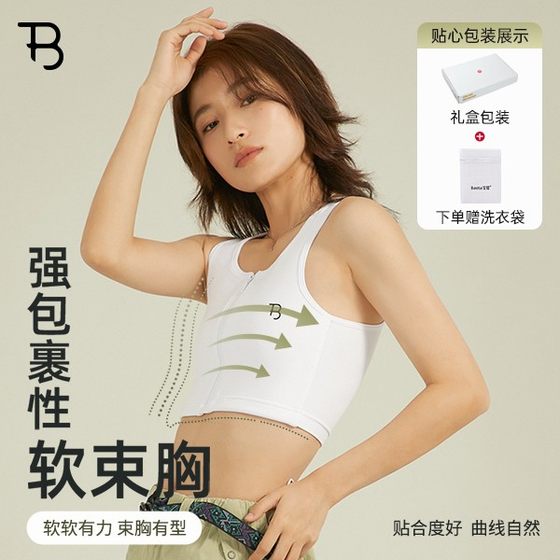 Pagoda sports zipper, comfortable body shaping underwear, zipper, large breasts, small, fitness, shockproof sports underwear
Pagoda sports zipper, comfortable body shaping underwear, zipper, large breasts, small, fitness, shockproof sports underwear
