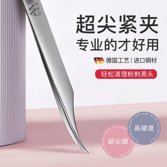 Luo Wangyu 팬들은 독점적으로 Beauty Blackhead Clips를 좋아합니다. 여드름과 화이트 헤드를 제거하여 블랙 헤드와 여드름 클립을 제거하기위한 날카로운 팁을 가진 Beauty Blackhead Clips Luo Wangyu 팬들은 독점적으로 Beauty Blackhead Clips를 좋아합니다. 여드름과 화이트 헤드를 제거하여 블랙 헤드와 여드름 클립을 제거하기위한 날카로운 팁을 가진 Beauty Blackhead Clips
