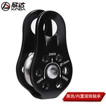 Cableway zipline Xinda hoisting zipline crossing equipment rock climbing pulley mountaineering outdoor fixed high-altitude pulley single