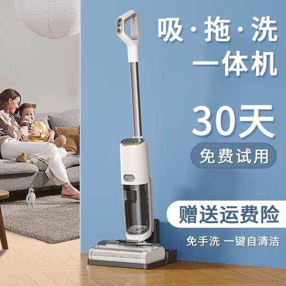 Floor scrubber household cleaning, washing, mopping, automatic cleaning, sterilization, air-drying, wireless intelligent floor scrubber
Floor scrubber household cleaning, washing, mopping, automatic cleaning, sterilization, air-drying, wireless intelligent floor scrubber