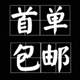 Changzhou 제조업체 실내 훈련 경쟁 카운터 웨이트 전국 표준 경쟁 모바일 리프팅 배구 게시물 Changzhou 제조업체 실내 훈련 경쟁 카운터 웨이트 전국 표준 경쟁 모바일 리프팅 배구 게시물