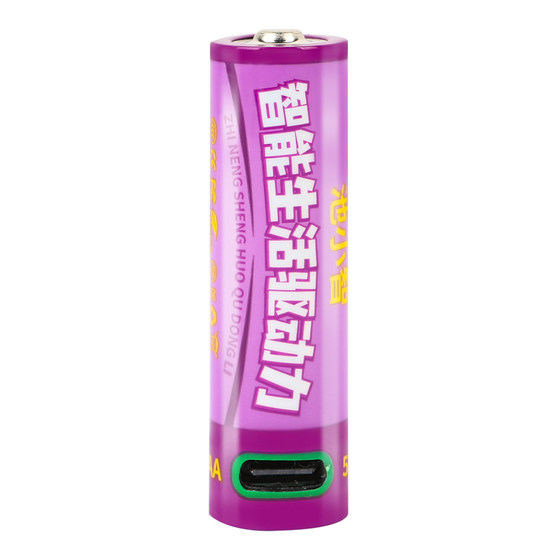 No. 5 충전식 리튬 배터리 1.5V 일정한 전압 어린이 장난감 원격 제어 무선 마우스 및 키보드 2800mWh 대용량 No. 5 충전식 리튬 배터리 1.5V 일정한 전압 어린이 장난감 원격 제어 무선 마우스 및 키보드 2800mWh 대용량